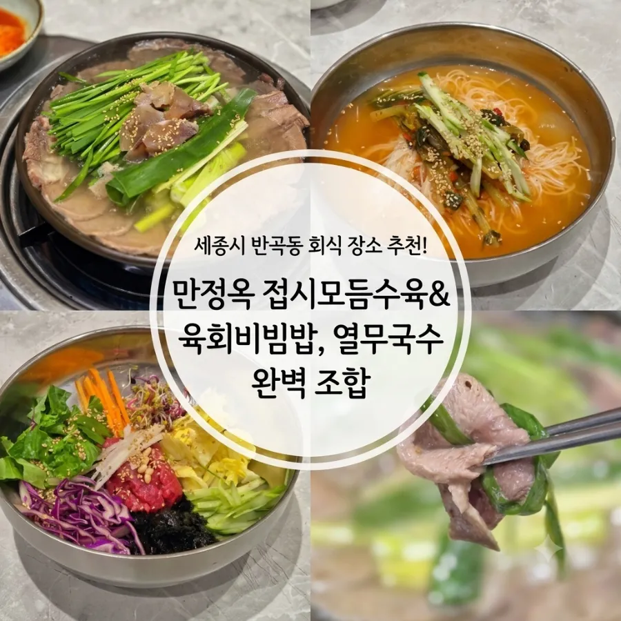 만정옥 사진 1