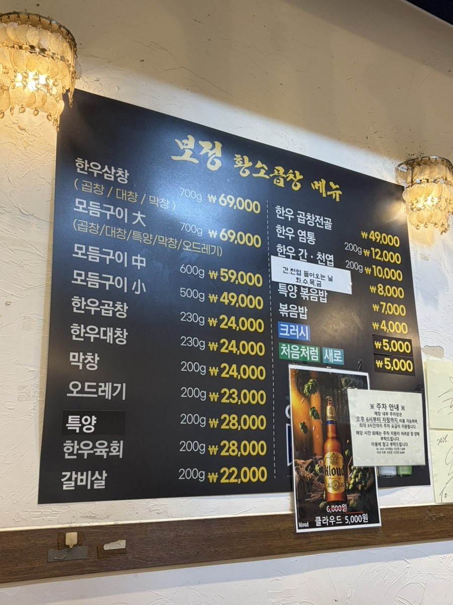 인생곱창 사진 2