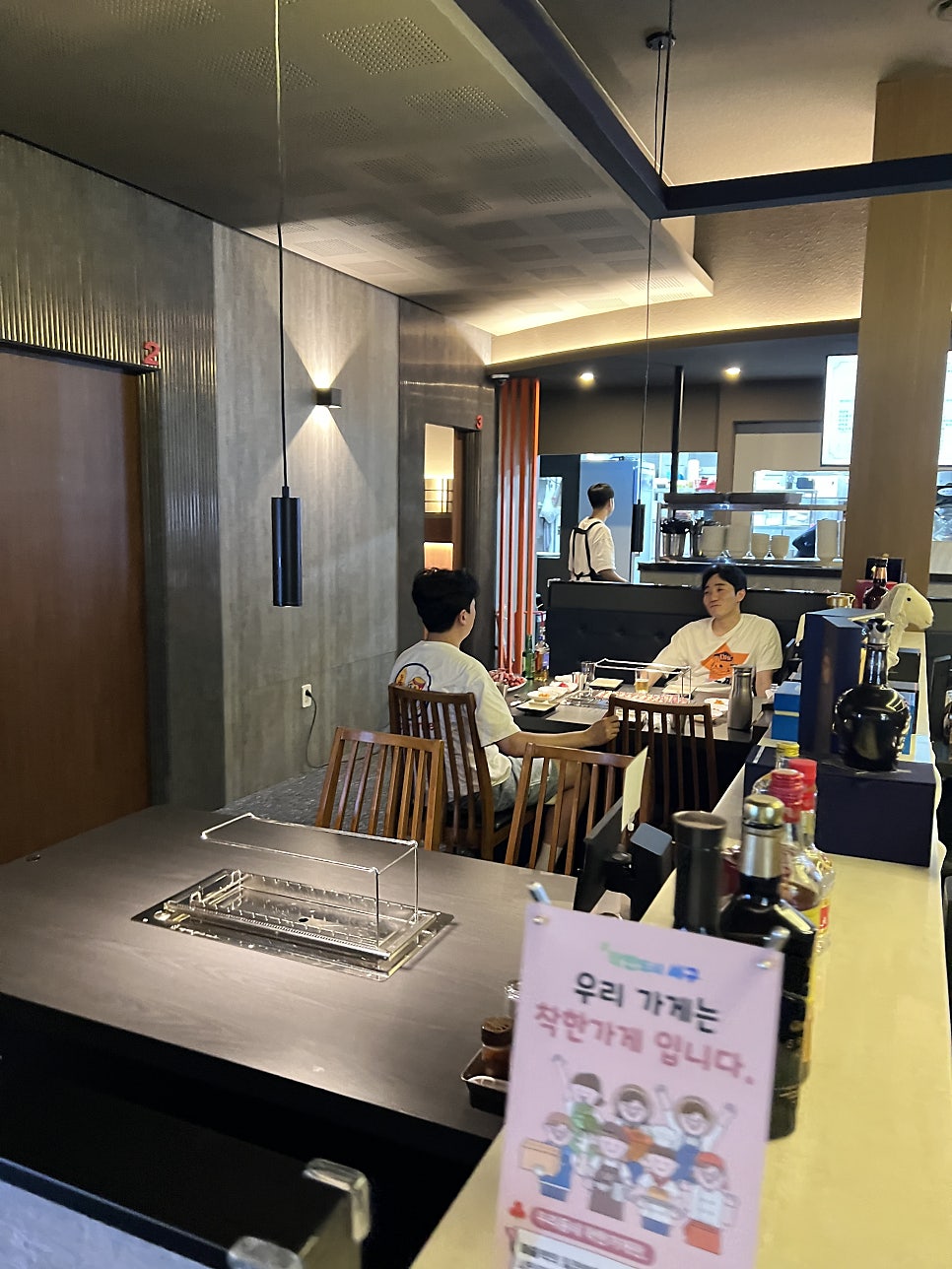 용산양꼬치 사진 3
