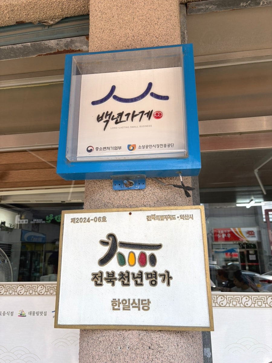 향토 사진 7