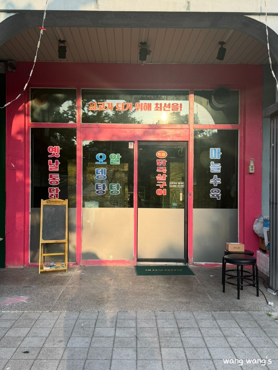Gajagopocha photo 3