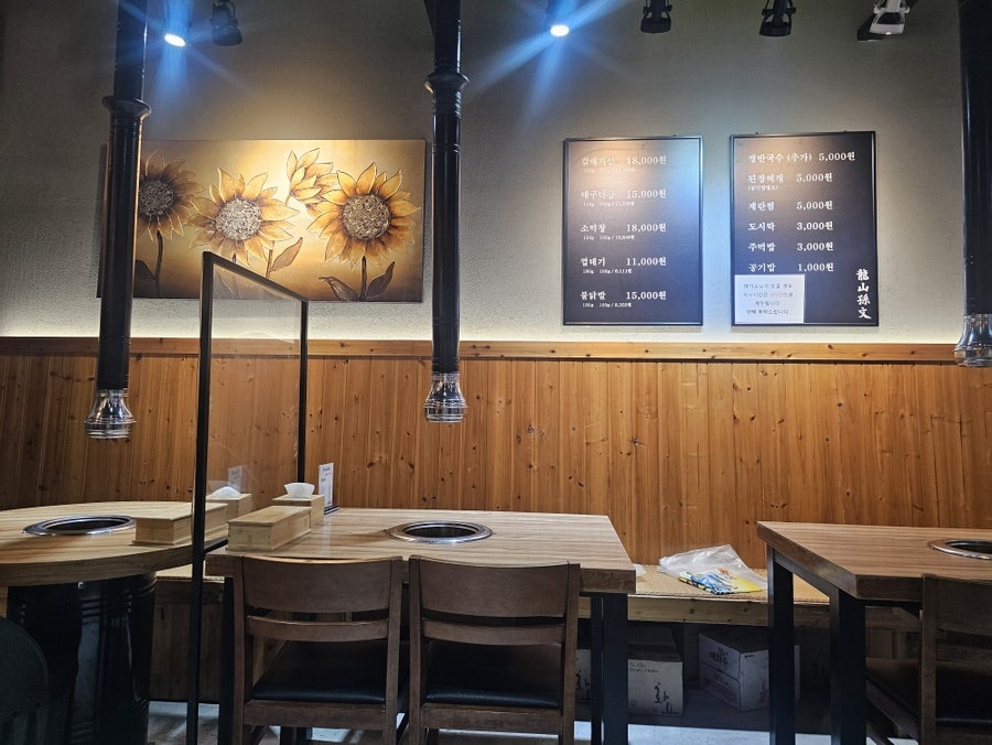 대구막창 사진 4