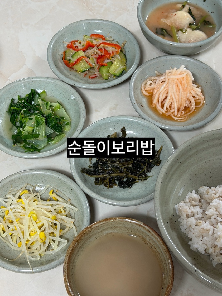 순돌이보리밥 사진 1