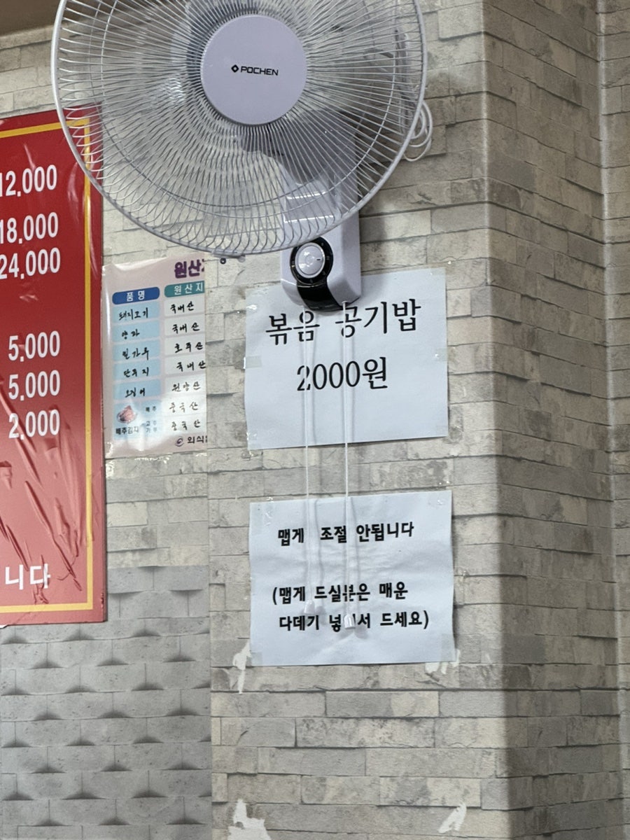뽕나루 사진 6