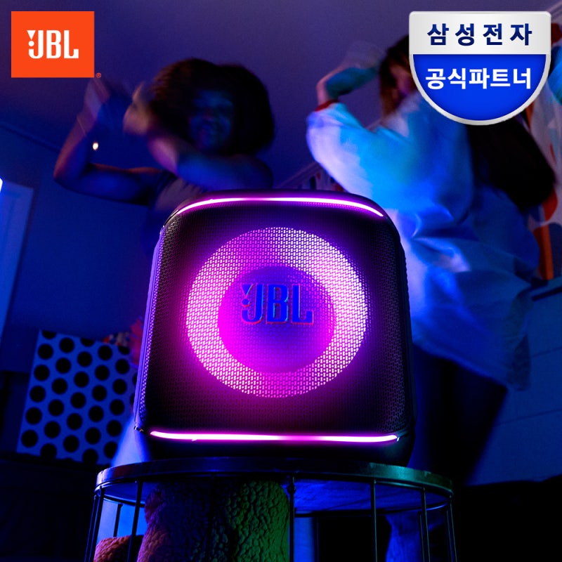 JBL 파티박스 앙코르2 직접 써본 솔직 사용기