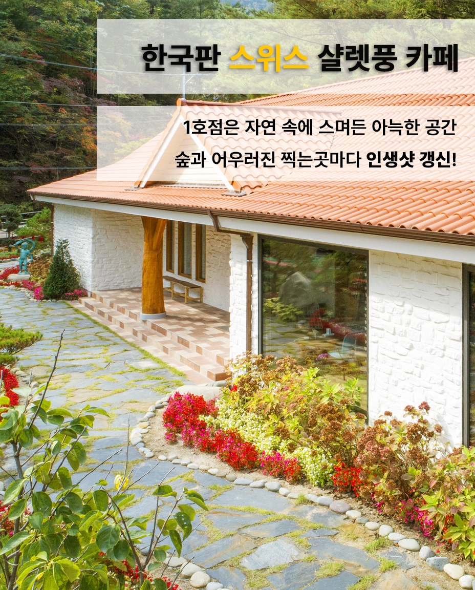 카페아라미스 사진 1