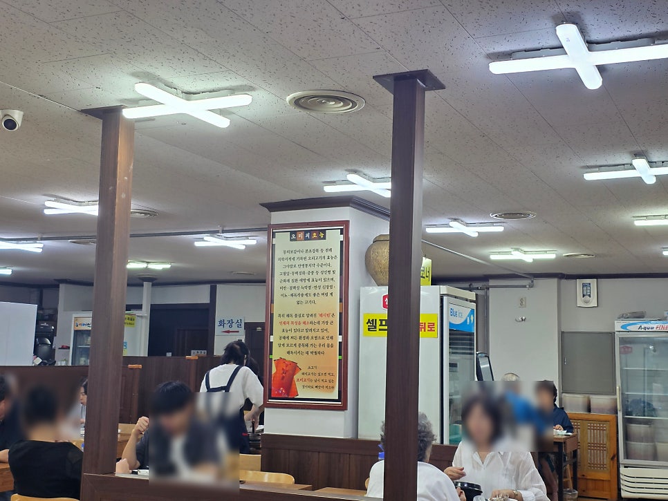 능이버섯백숙 사진 2