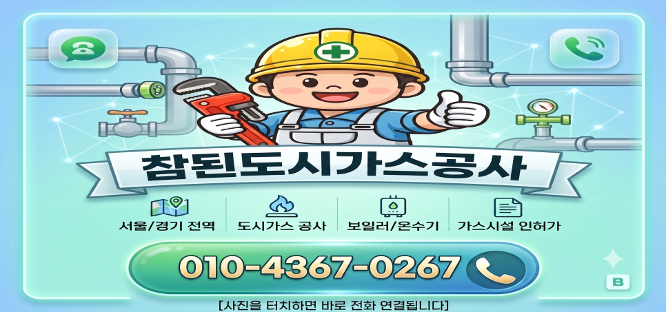 미진축산 경기광주고산점 사진 5
