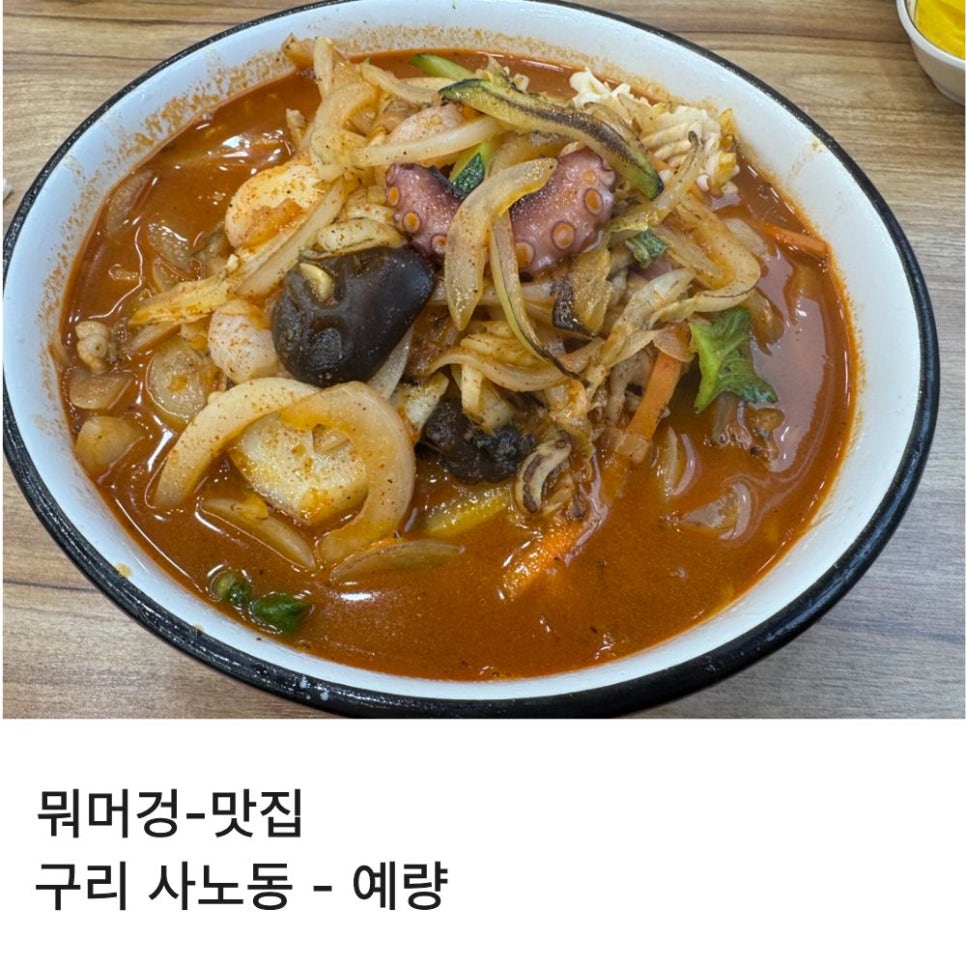 예량 사진 1