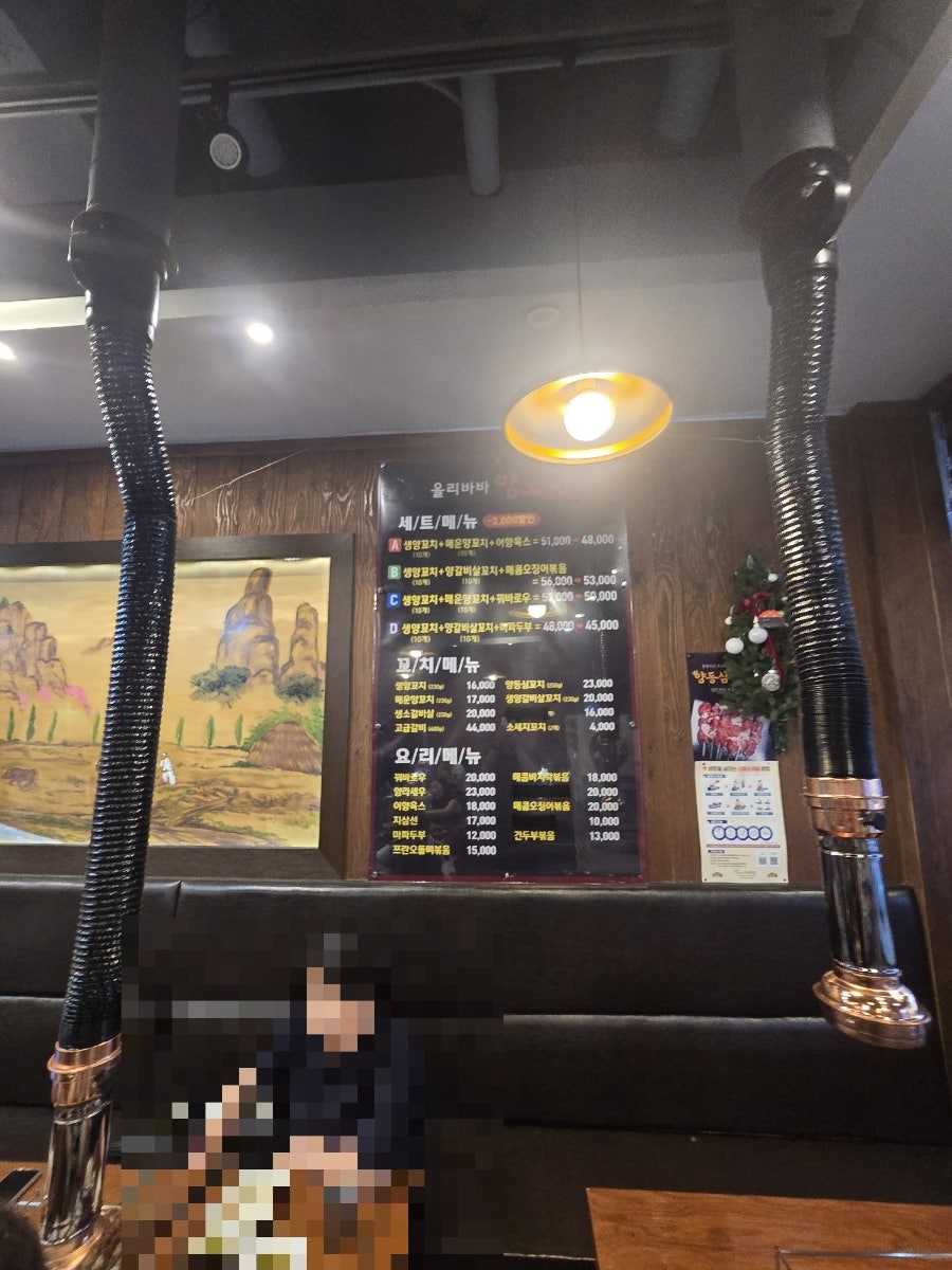 올리바바양꼬치 오산점 사진 4