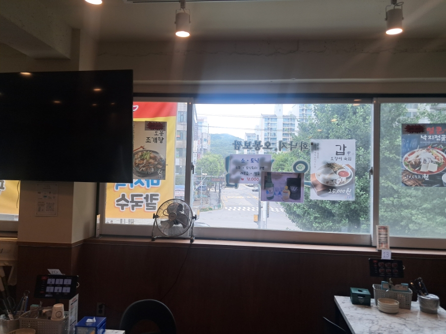 오봉집 청학리점 사진 6