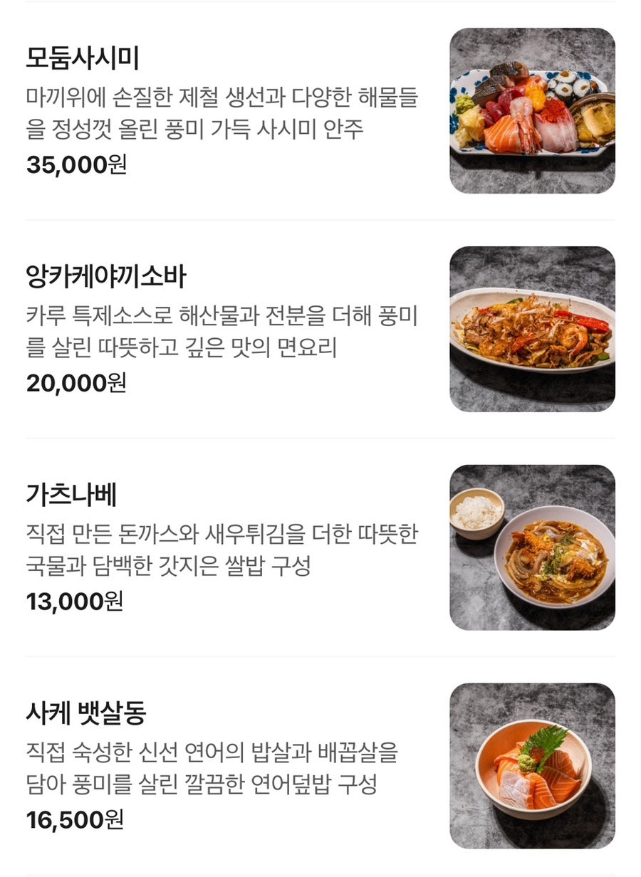 카루 마곡 서울식물원점 사진 5