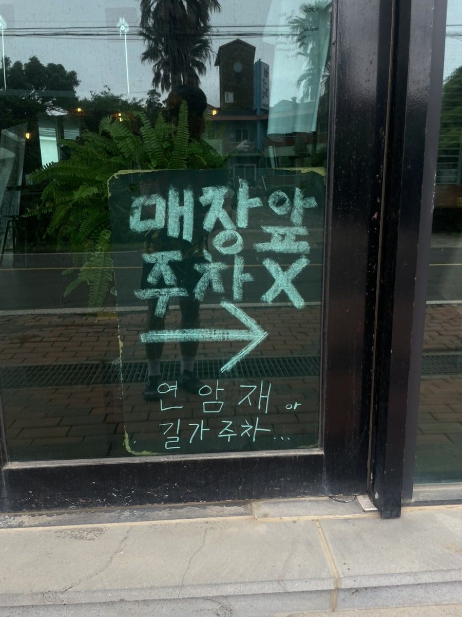 코데인커피로스터스 법환점 사진 2