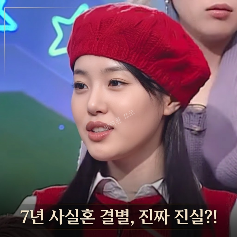 엄지원 7년 사실혼 결별의 숨겨진 진실?! │ 혼인신고 안 한 진짜 이유와 역대급 리즈 갱신 (....