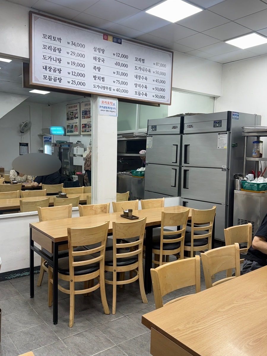 진주집 사진 4