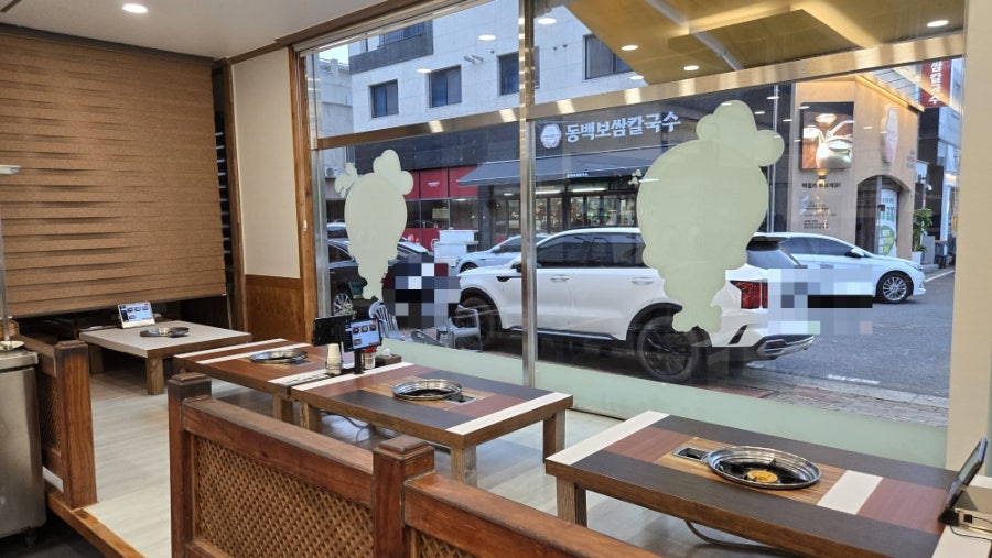 신쭈꾸미 수완점 사진 6