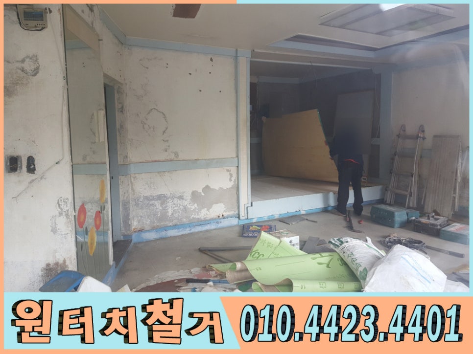 가마솥통닭 사진 3