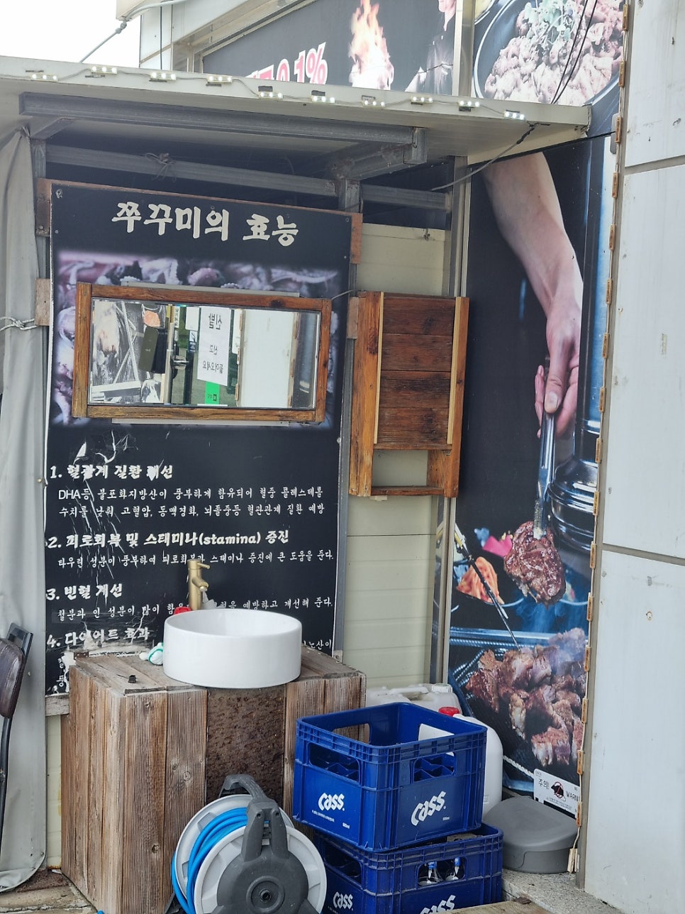 전설의갈비와불쭈꾸미 사진 2