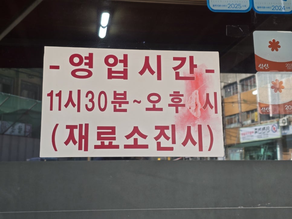 미광 사진 4