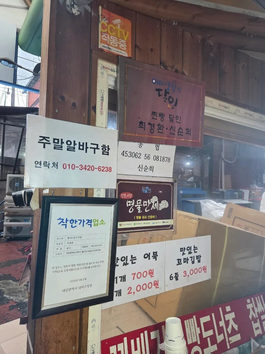 불티나만두찐빵 사진 4