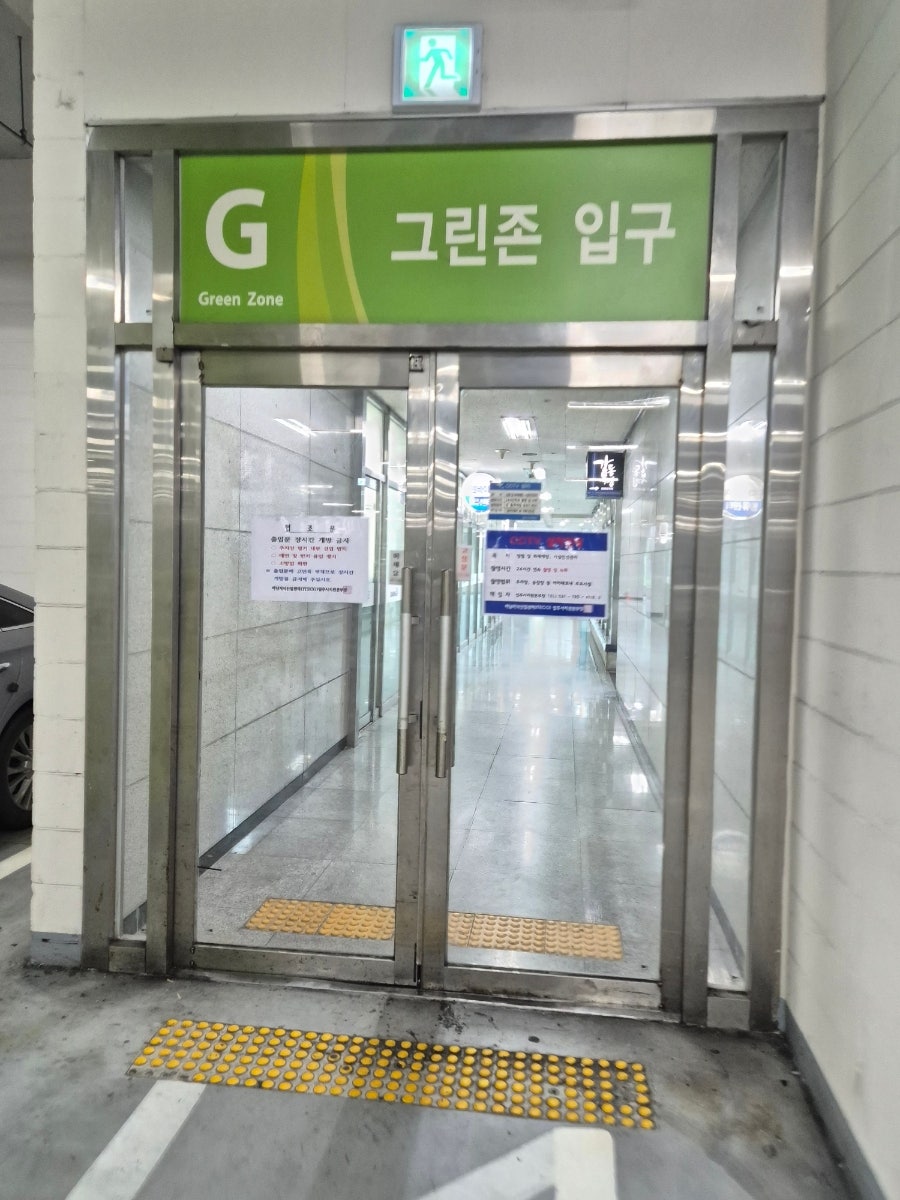 위니드밥 하남풍산점 사진 1