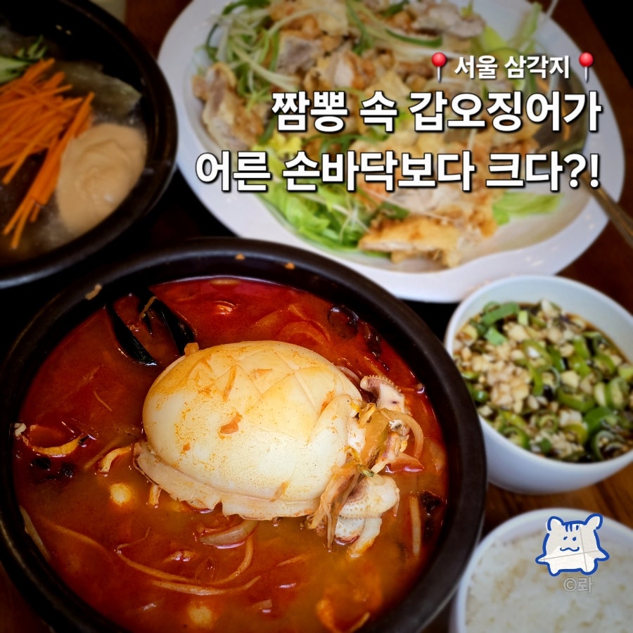 태양 용산점 사진 2