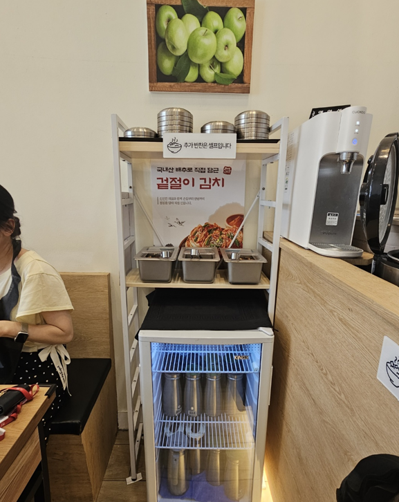 온담해장국 사진 6