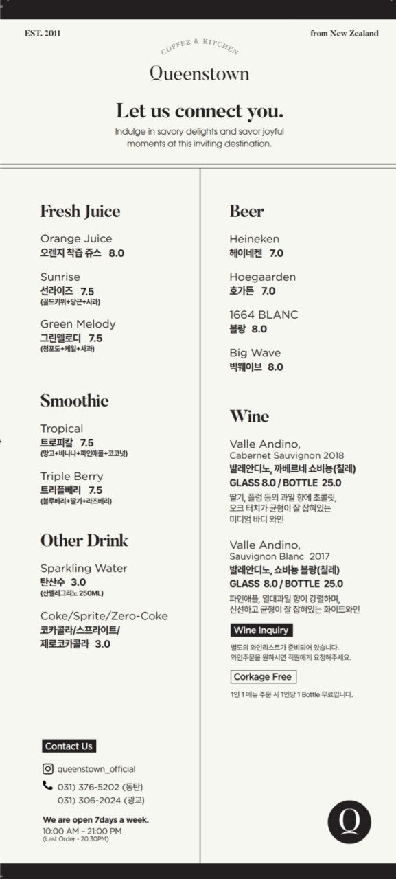 퀸스타운 사진 2