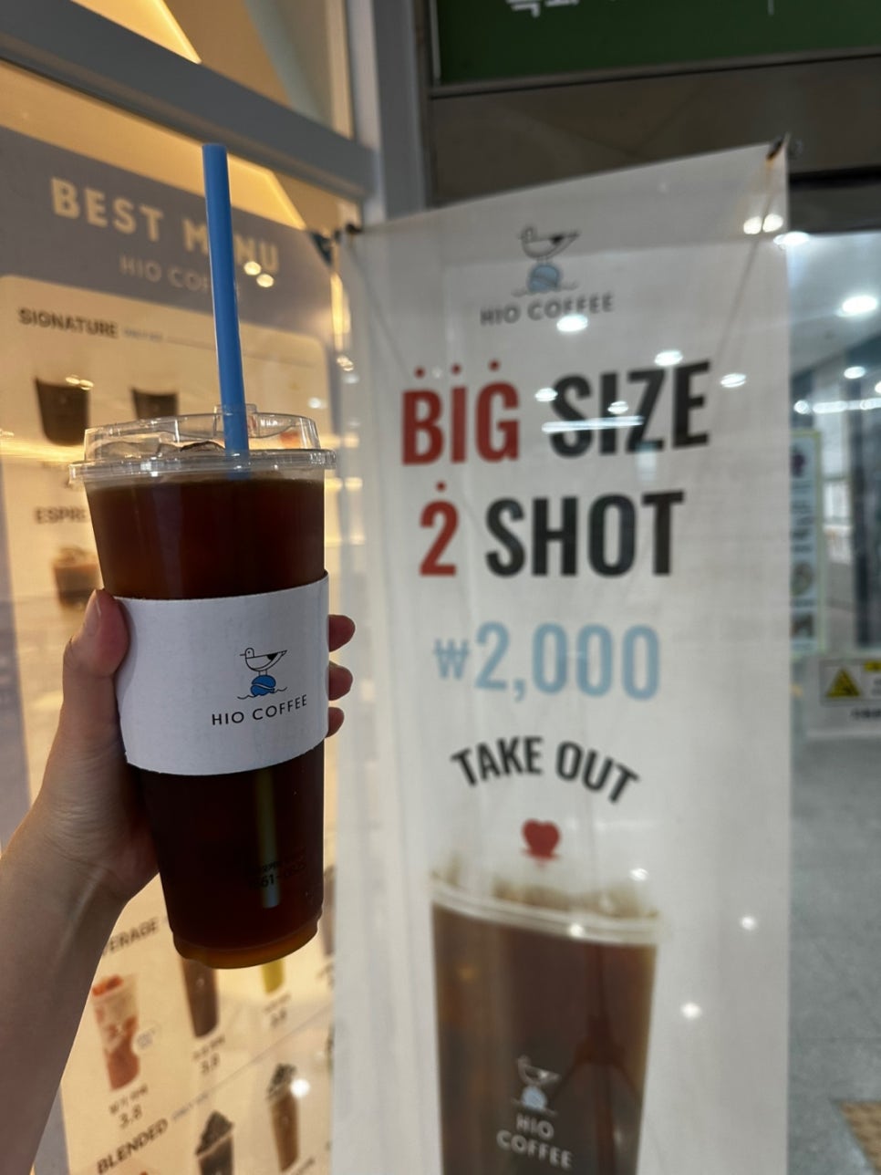 하이오커피 여주한글시장점 사진 5