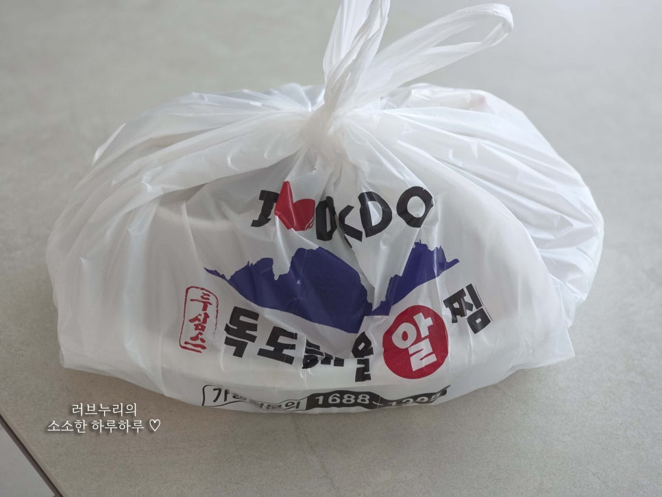 독도해물알찜차돌쭈꾸미찜 서산점 사진 1