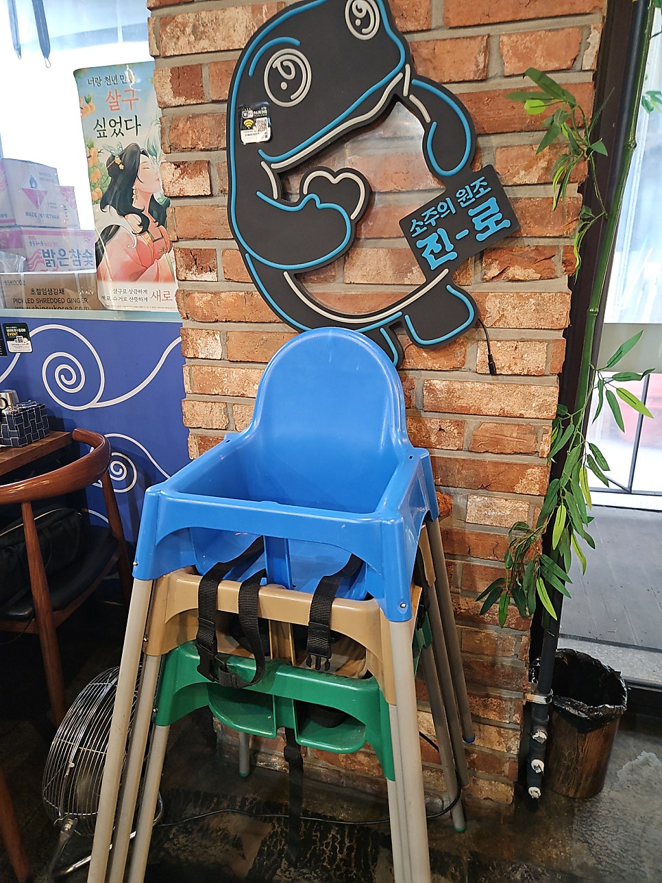 벌떡풍천장어 정왕본점 사진 4