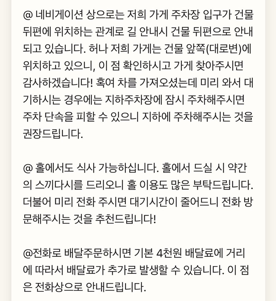 착한참치상회 사진 3