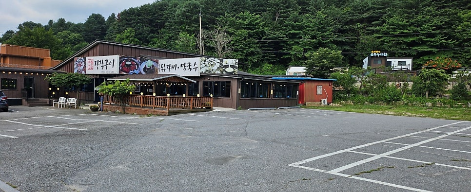 아침고요장작구이 사진 2