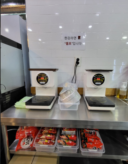 별내냉삼집 사진 6