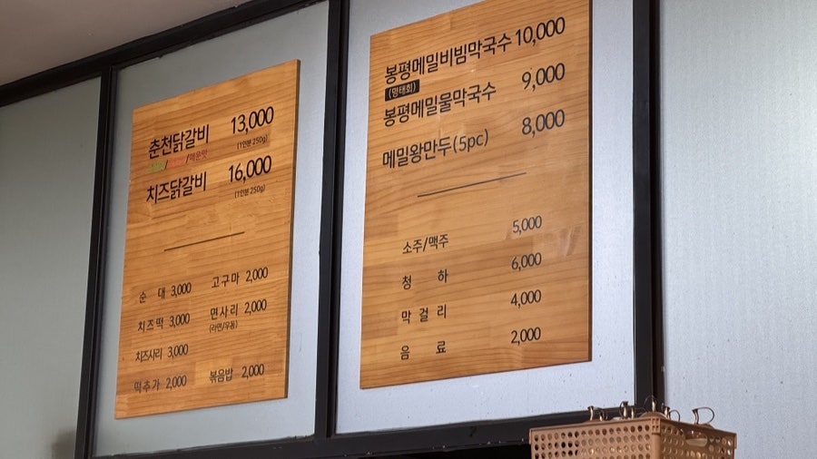 오늘은춘봉이네 사진 3