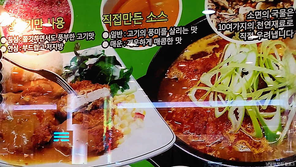 마마돈까스 사진 5
