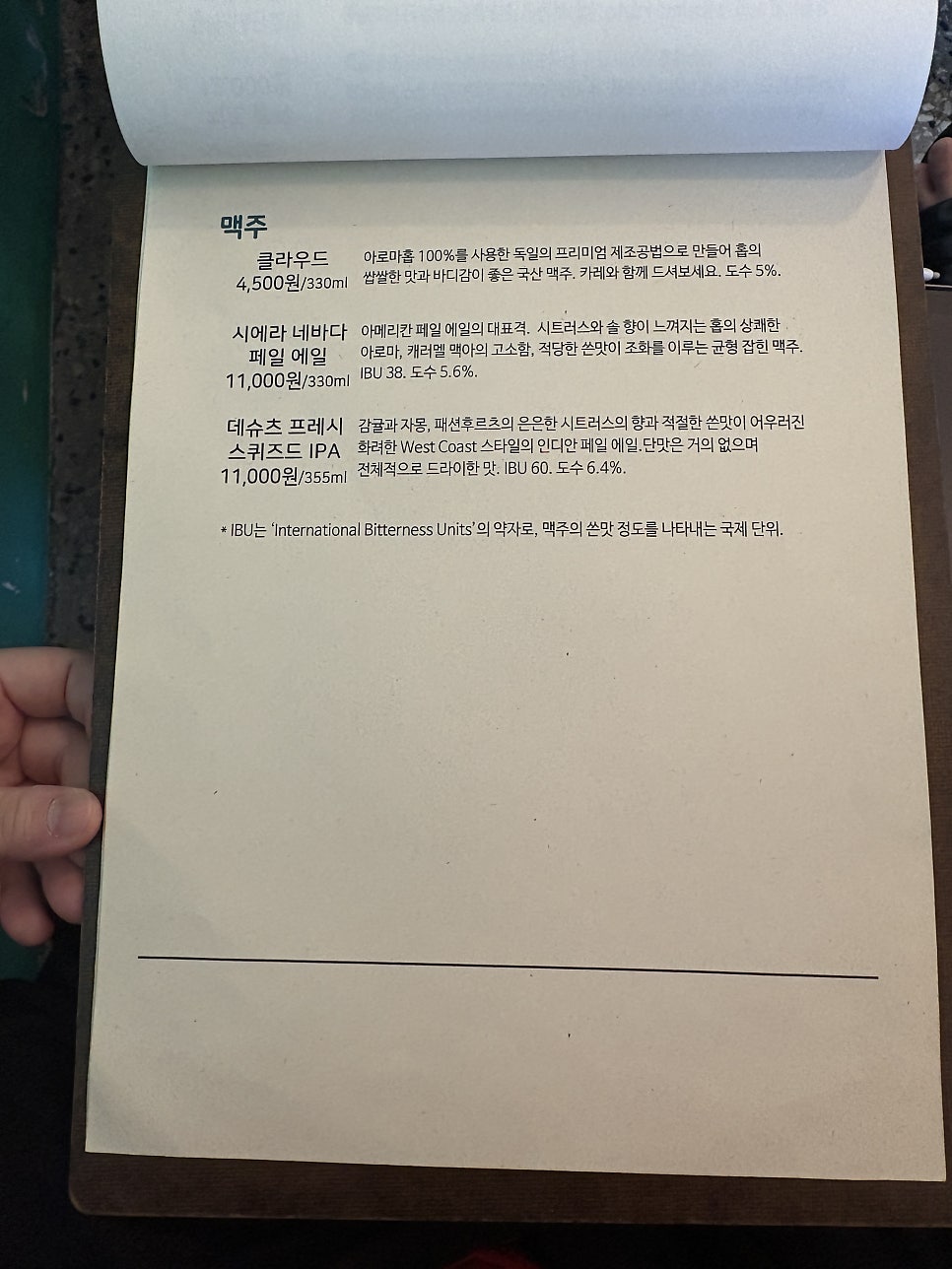 카레탄토 사진 5