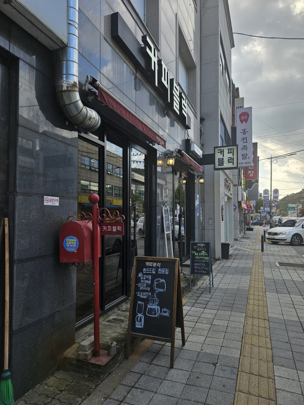 커피블럭 사진 3