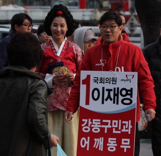 이재영 국회의원 프로필 나이 고향 정당 학력 배우자 나무위키 정보