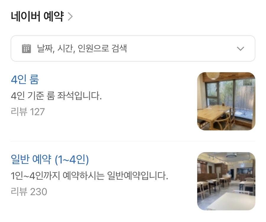 양산도 해운대장산점 사진 3