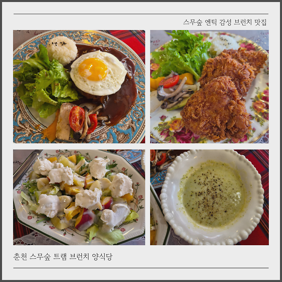 트램 사진 1