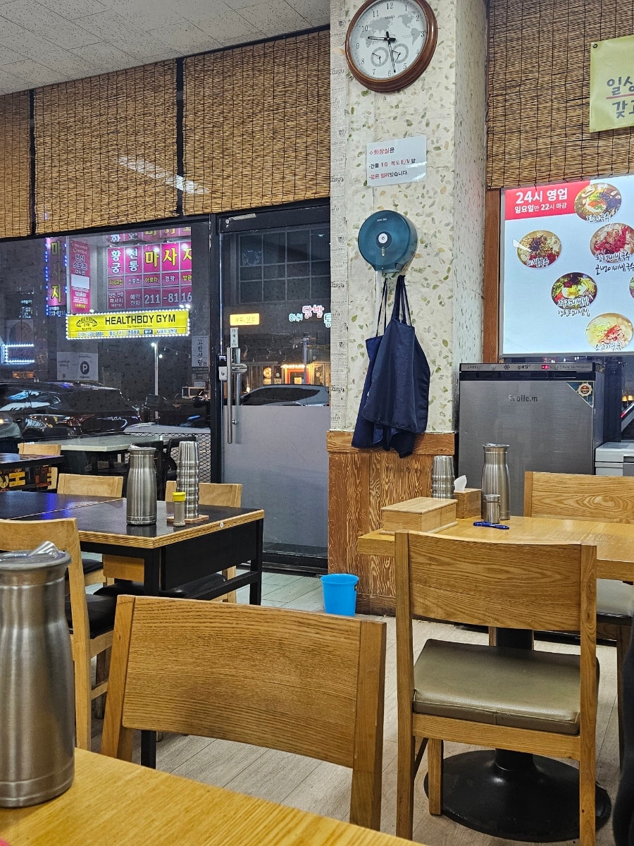 가비국수 사진 3