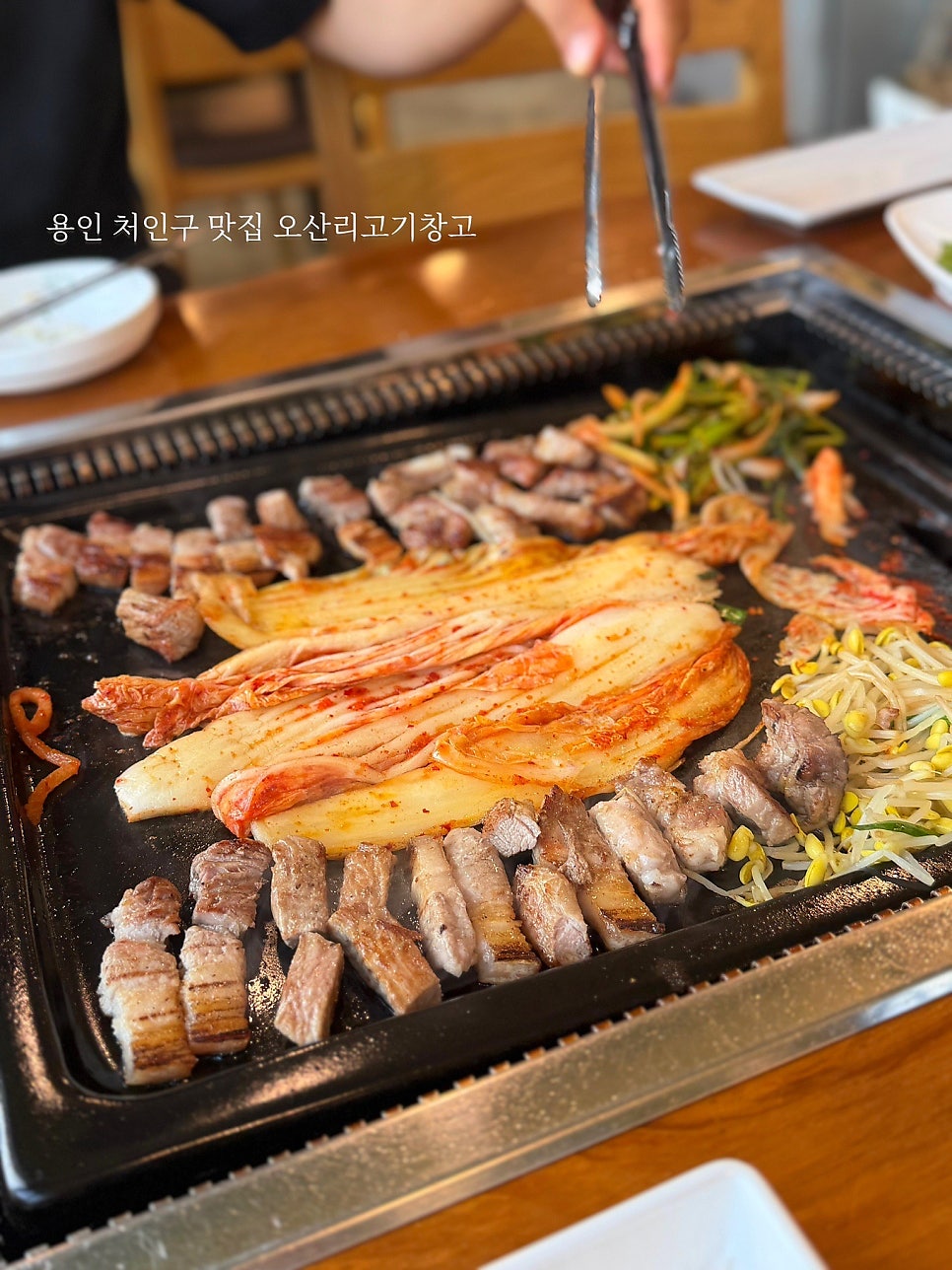 오산리고기창고 사진 1