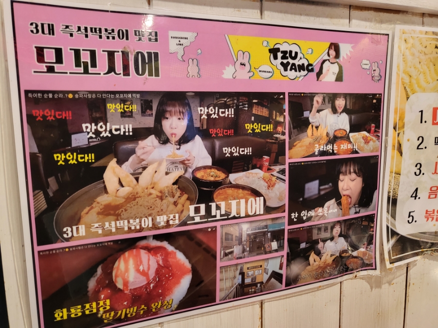 환희분식 사진 1