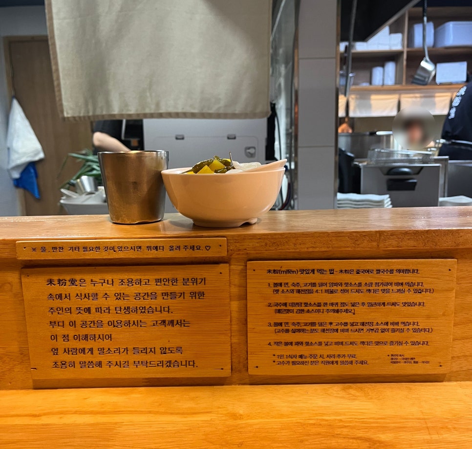 미분당 부천시청점 사진 6