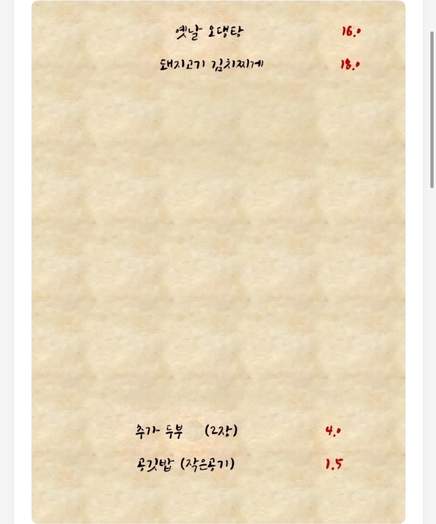 너와집 사진 5