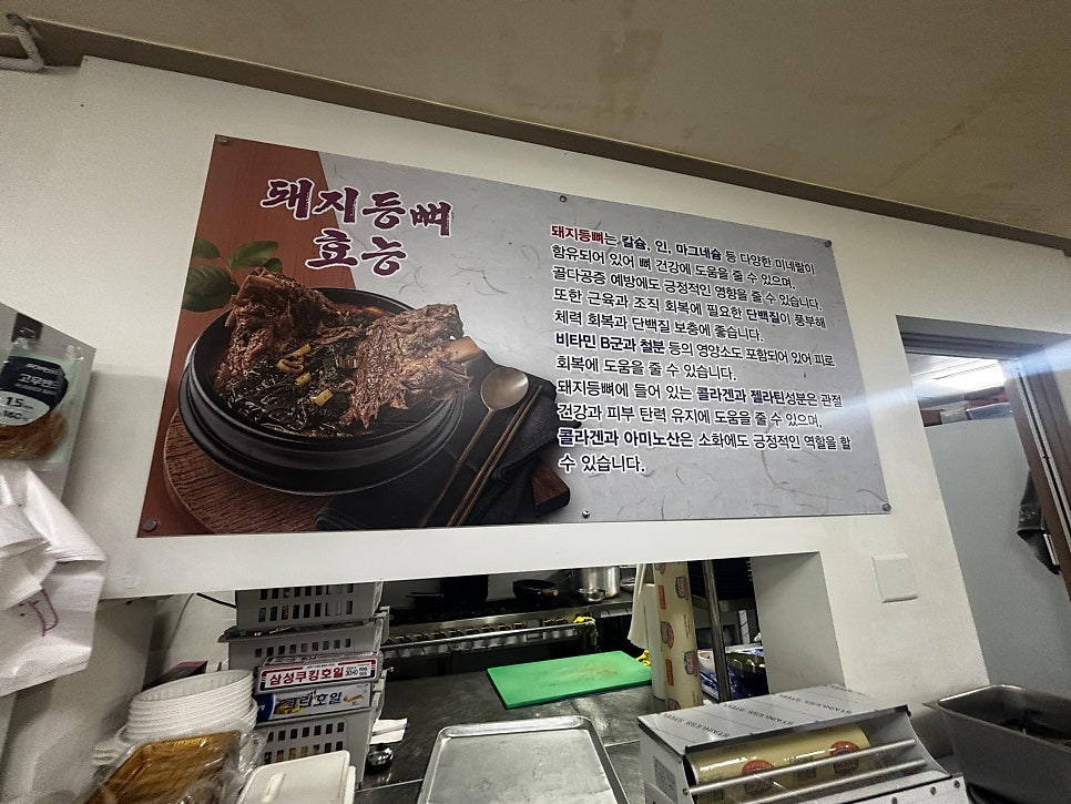 김가네맛집 사진 5
