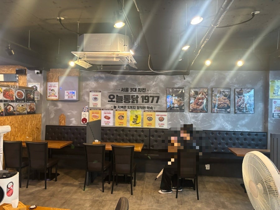 오늘통닭 안양점 사진 4