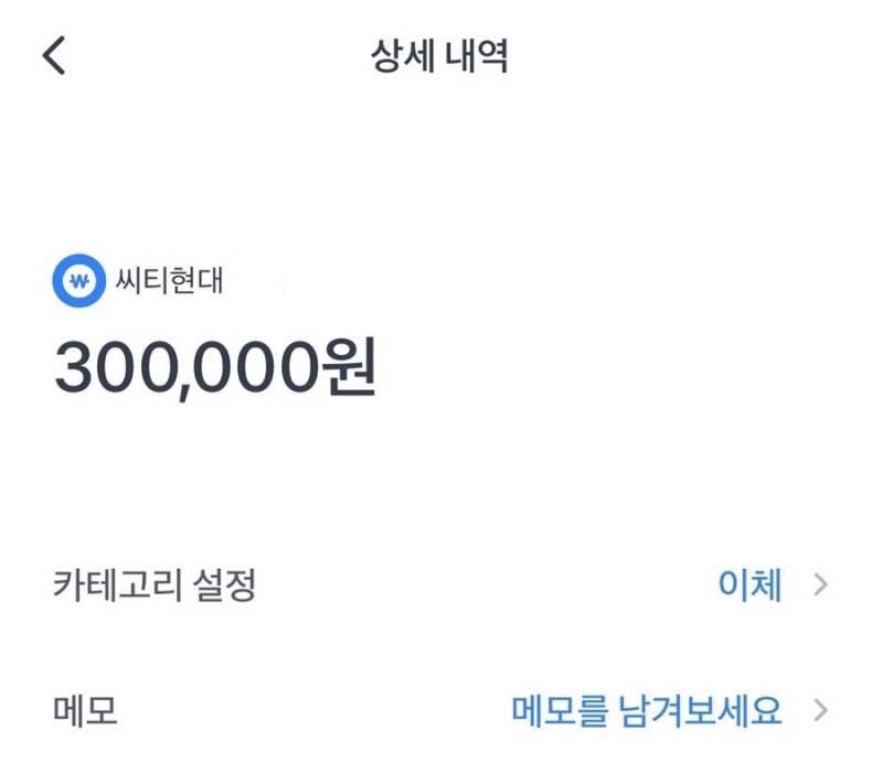 아이 수족구 보험 청구 후기｜현대해상 진단비 30만원 받은 서류 정리