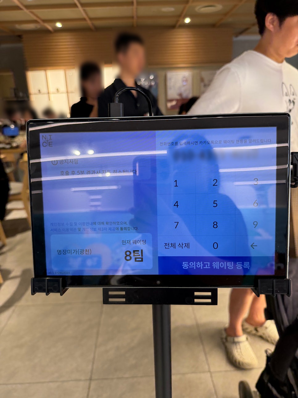 명장미가 신세계백화점 광주신세계점 사진 2